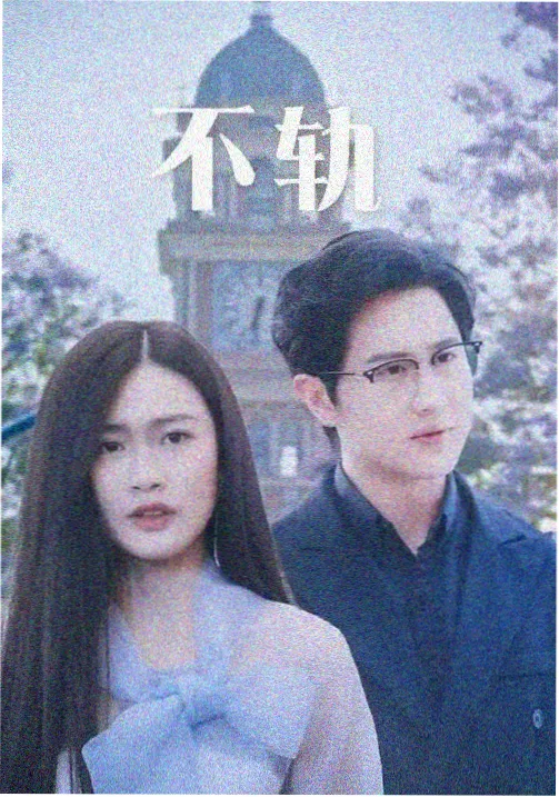 雾港旧事作品封面